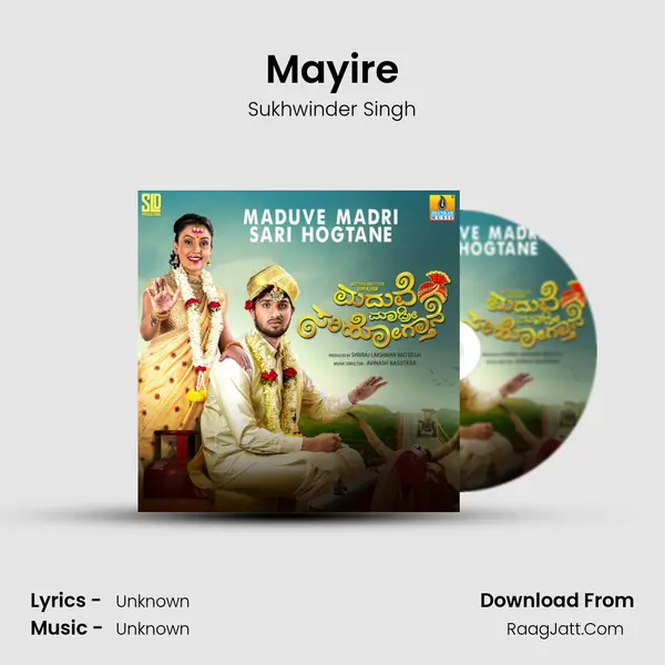 Mayire MP3 Song by Sukhwinder Singh Cover