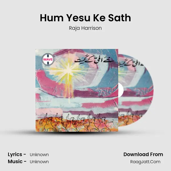 Hum Yesu Ke Sath Cover