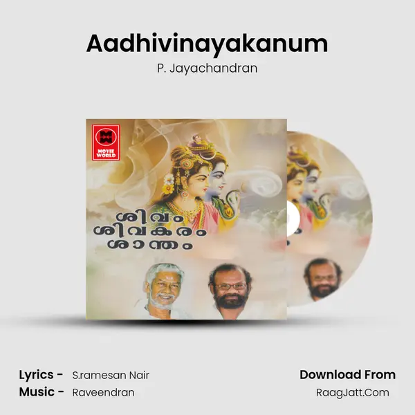 Aadhivinayakanum MP3 Song by P. Jayachandran Cover