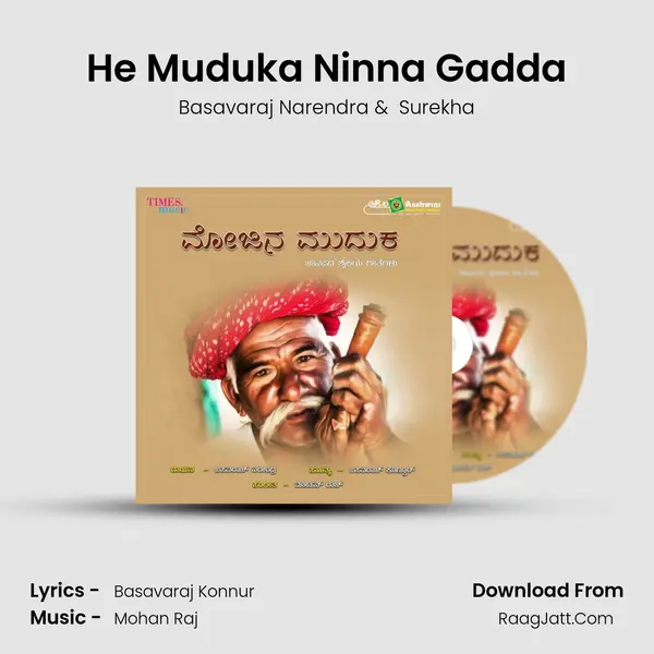He Muduka Ninna Gadda MP3 Song by Basavaraj Narendra Cover