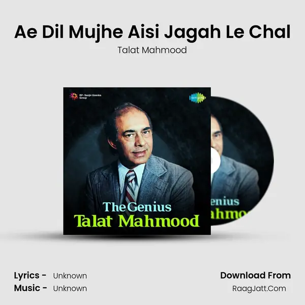 Ae Dil Mujhe Aisi Jagah Le Chal Cover