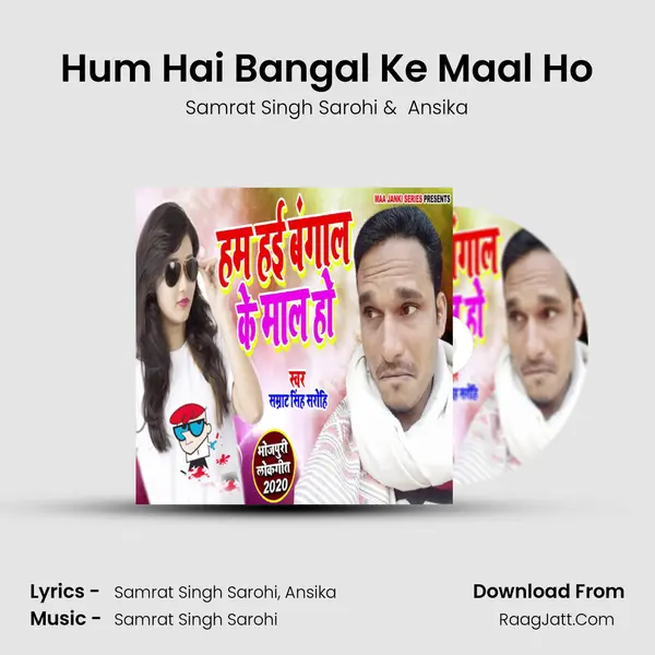 Hum Hai Bangal Ke Maal Ho - Samrat Singh Sarohi