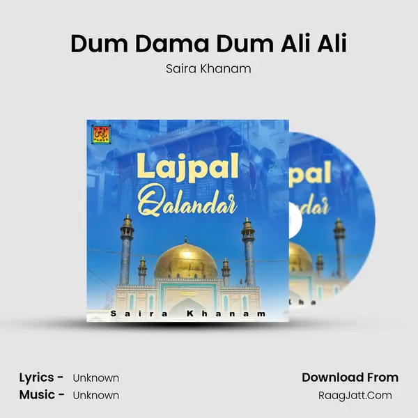 Dum Dama Dum Ali Ali mp3 song