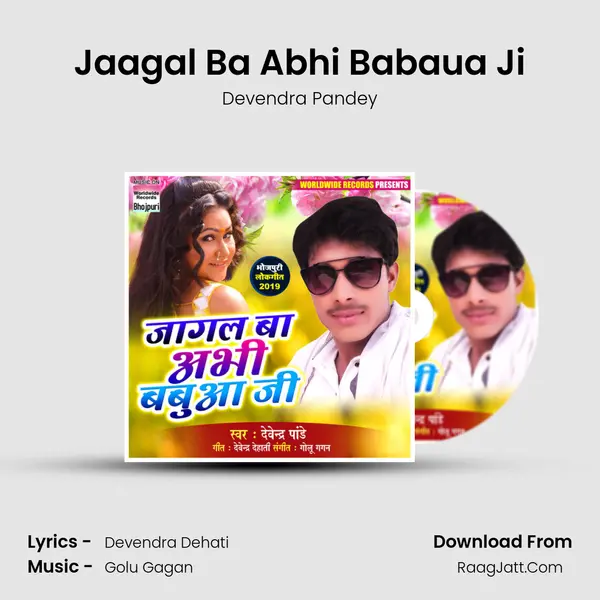 Jaagal Ba Abhi Babaua Ji mp3 song