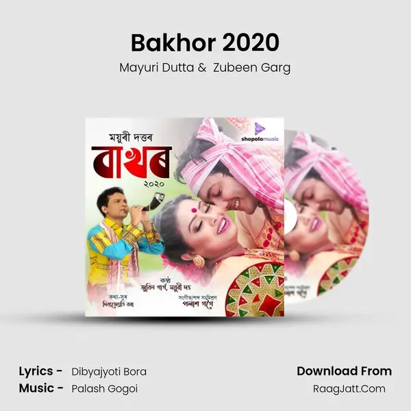 Bakhor 2020 - Mayuri Dutta