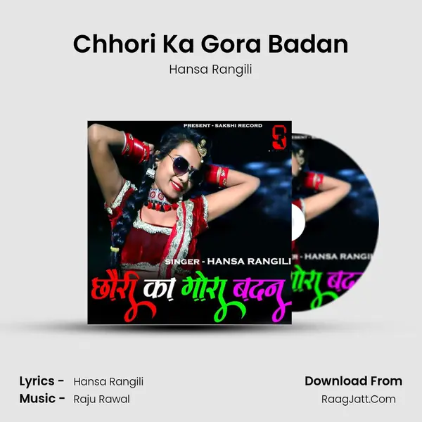 Chhori Ka Gora Badan MP3 Song by Hansa Rangili Cover