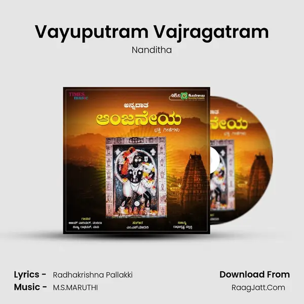 Vayuputram Vajragatram MP3 Song by Nanditha Cover