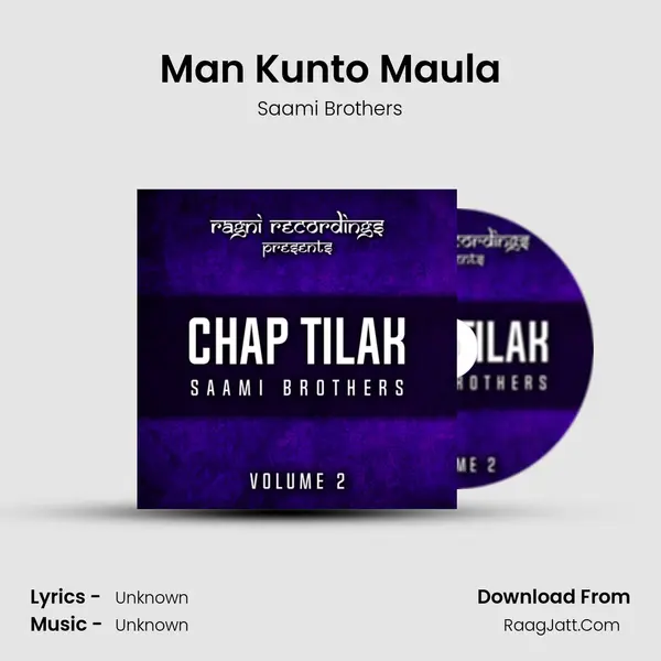 Man Kunto Maula mp3 song