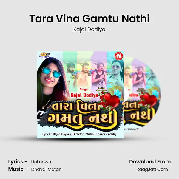 Tara Vina Gamtu Nathi mp3 song