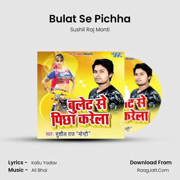 Bulat Se Pichha MP3 Song by Sushil Raj Monti Cover