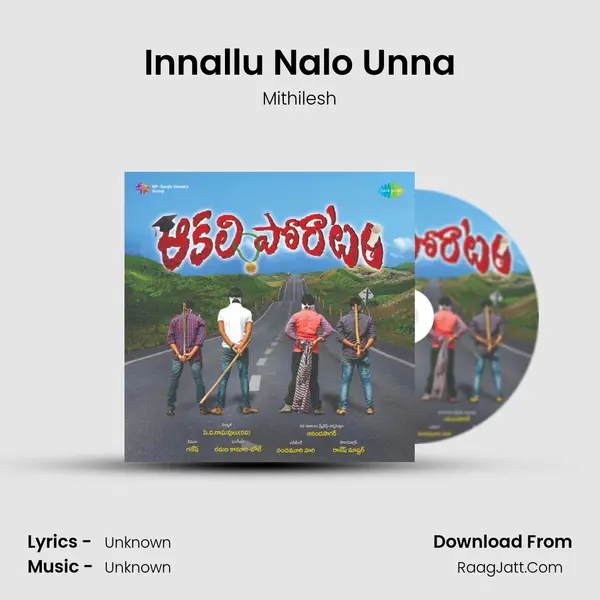 Innallu Nalo Unna MP3 Song by Mithilesh Cover