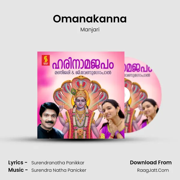 Omanakanna mp3 song