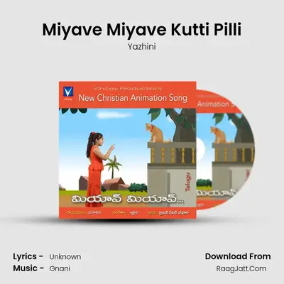 Miyave Miyave Kutti Pilli MP3 Song by Yazhini Cover