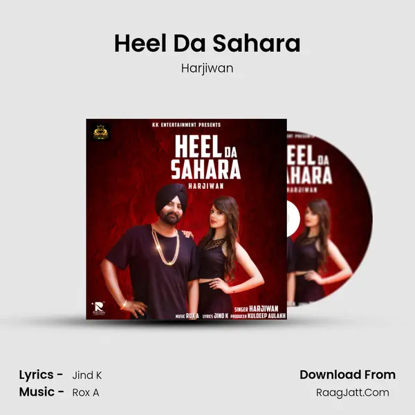 Heel Da Sahara MP3 Song by Harjiwan Cover