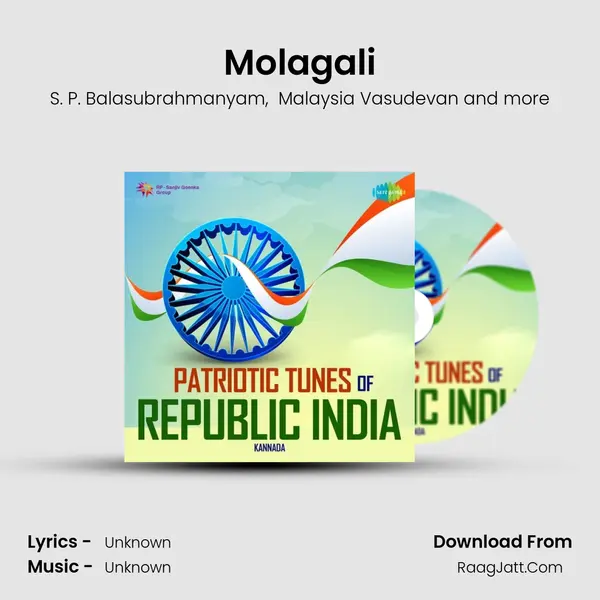 Molagali Cover