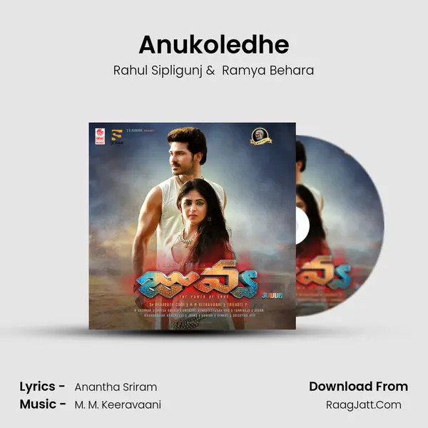 Anukoledhe MP3 Song by Rahul Sipligunj Cover