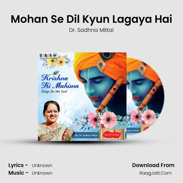 Mohan Se Dil Kyun Lagaya Hai MP3 Song by Dr. Sadhna Mittal Cover
