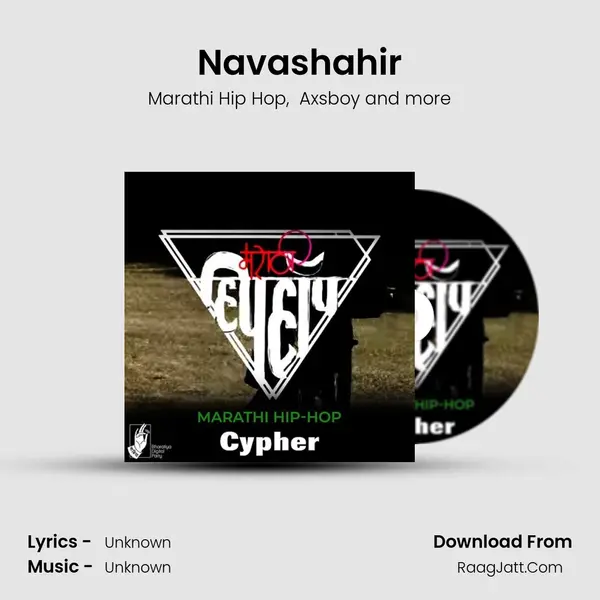 Navashahir MP3 Song by Marathi Hip Hop Cover