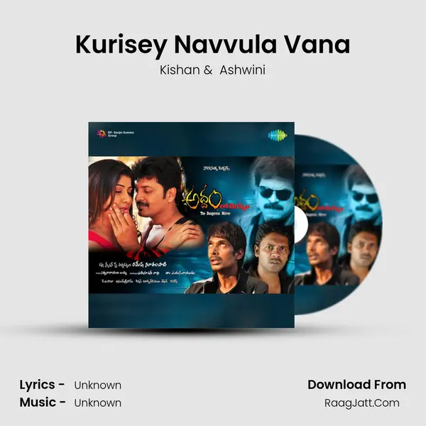 Kurisey Navvula Vana MP3 Song by Kishan Cover