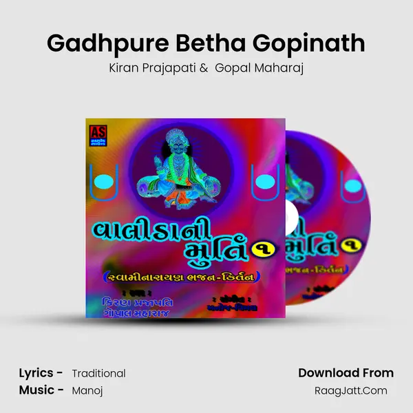 Gadhpure Betha Gopinath mp3 song