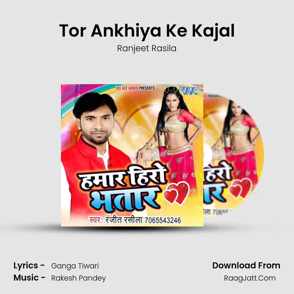 Tor Ankhiya Ke Kajal MP3 Song by Ranjeet Rasila Cover