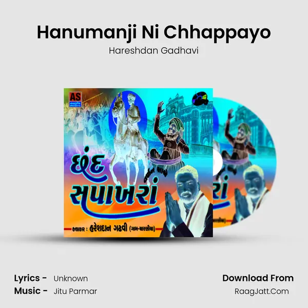 Hanumanji Ni Chhappayo MP3 Song by Hareshdan Gadhavi Cover