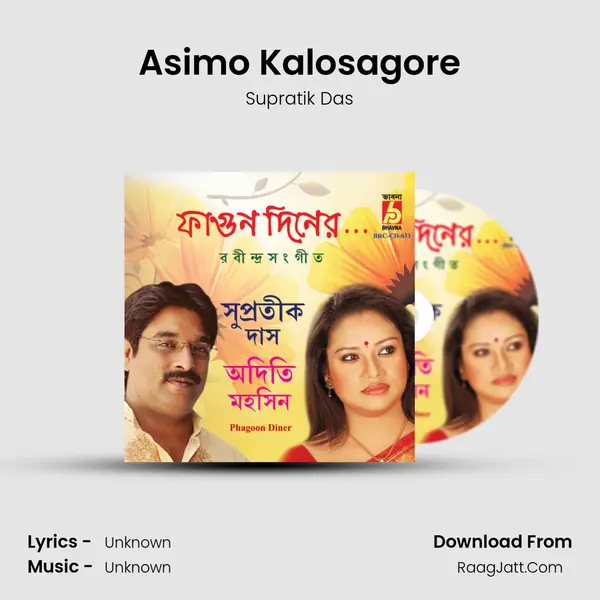 Asimo Kalosagore MP3 Song by Supratik Das Cover