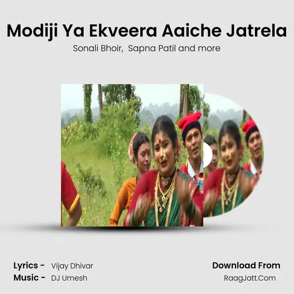 Modiji Ya Ekveera Aaiche Jatrela MP3 Song by Sonali Bhoir Cover