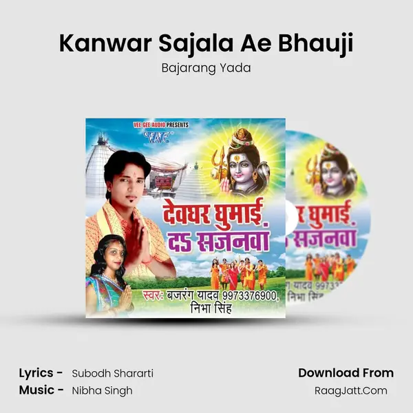 Kanwar Sajala Ae Bhauji MP3 Song by Bajarang Yada Cover