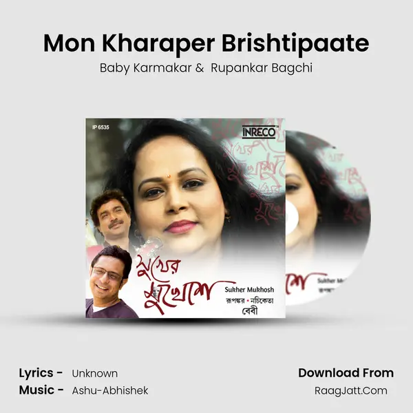 Mon Kharaper Brishtipaate MP3 Song by Baby Karmakar Cover