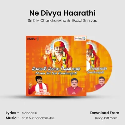 Gazal Srinivas