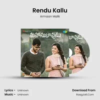 Rendu Kallu MP3 Song by Armaan Malik Cover