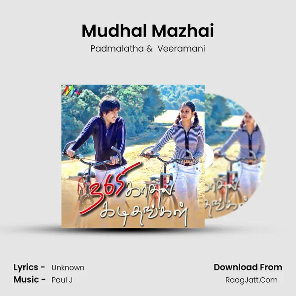 Mudhal Mazhai MP3 Song by Padmalatha Cover