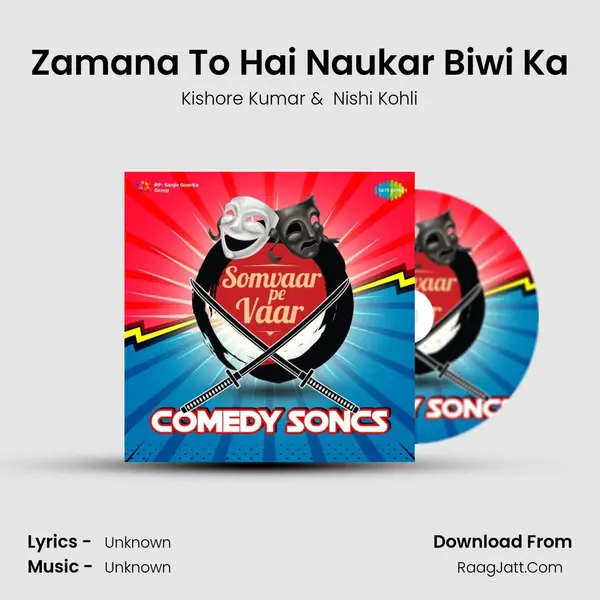 Zamana To Hai Naukar Biwi Ka Cover