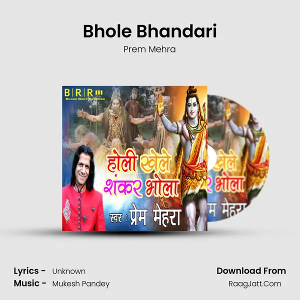 Bhole Bhandari MP3 Song by Prem Mehra Cover