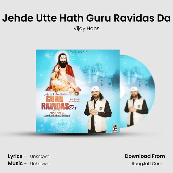 Jehde Utte Hath Guru Ravidas Da mp3 song