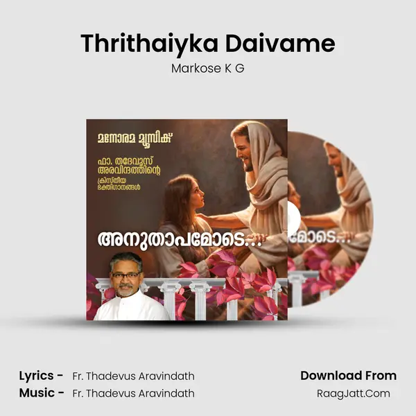 Thrithaiyka Daivame MP3 Song by Markose K G Cover