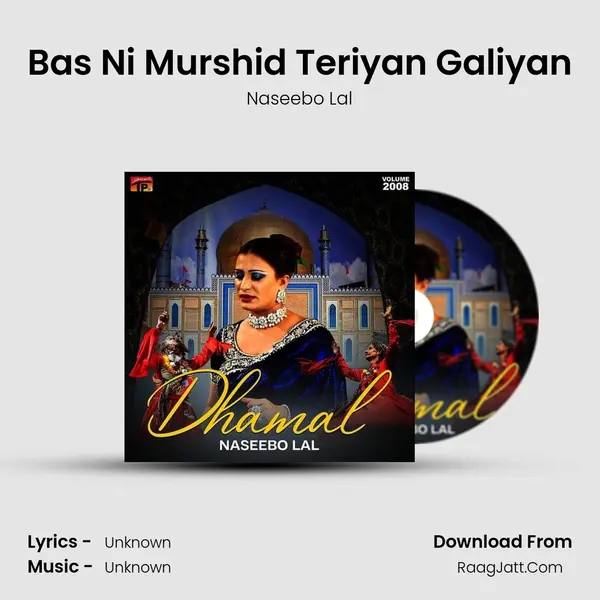 Bas Ni Murshid Teriyan Galiyan MP3 Song by Naseebo Lal Cover