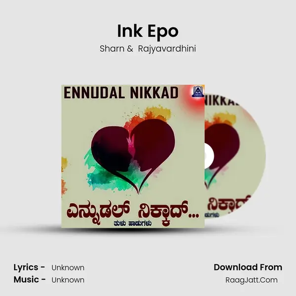 Ink Epo MP3 Song by Sharn Cover