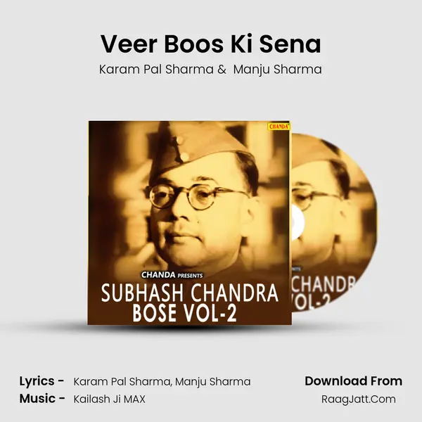 Veer Boos Ki Sena MP3 Song by Karam Pal Sharma Cover