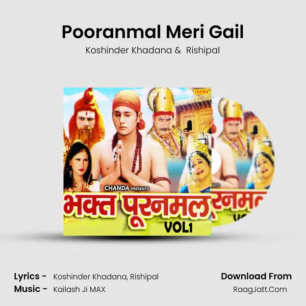Pooranmal Meri Gail MP3 Song by Koshinder Khadana Cover