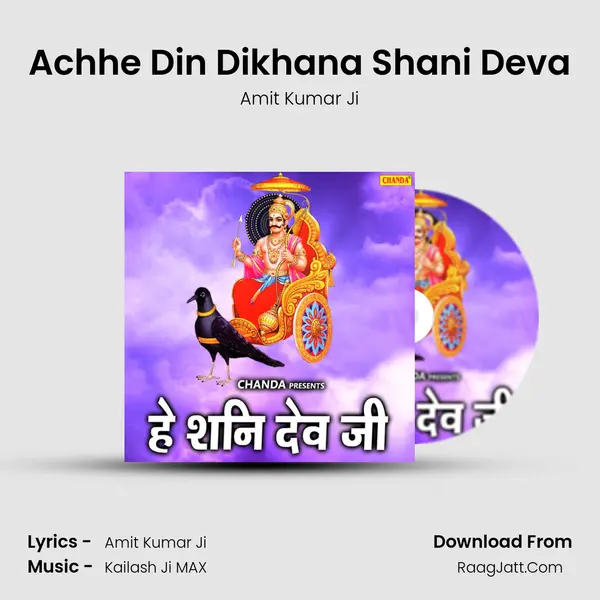Achhe Din Dikhana Shani Deva MP3 Song by Amit Kumar Ji Cover