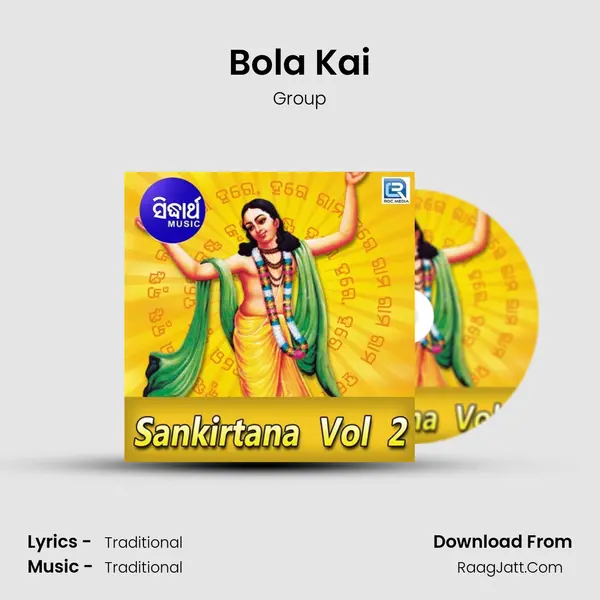 Bola Kai MP3 Song by Group Cover