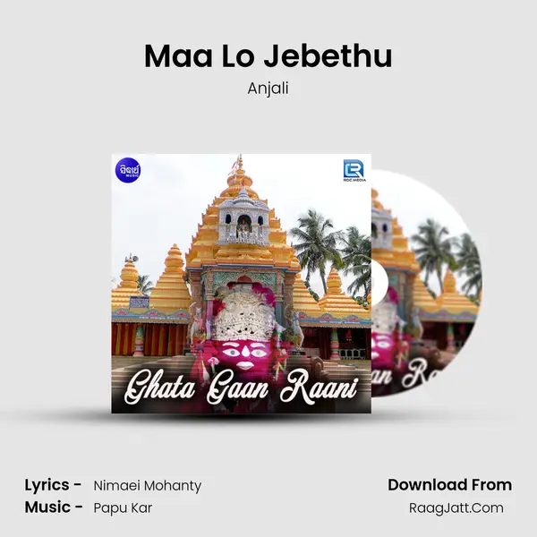 Maa Lo Jebethu MP3 Song by Anjali Cover