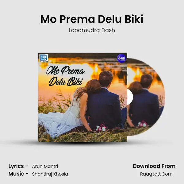 Mo Prema Delu Biki MP3 Song by Lopamudra Dash Cover