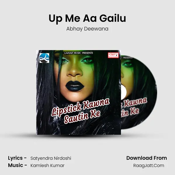 Up Me Aa Gailu MP3 Song by Abhay Deewana Cover