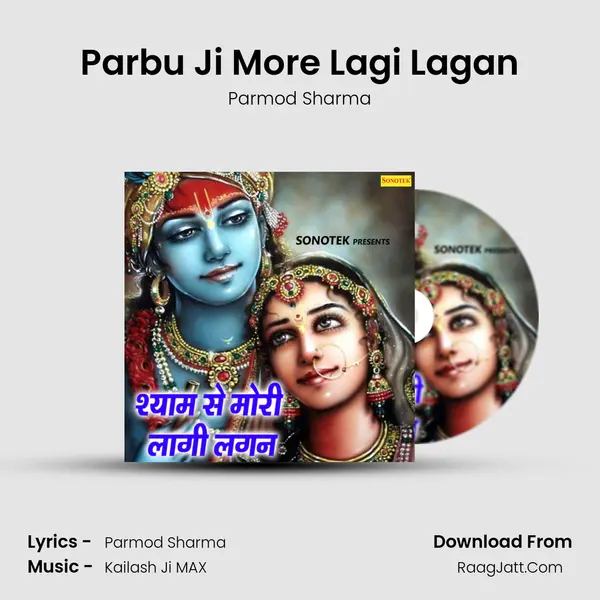 Parbu Ji More Lagi Lagan MP3 Song by Parmod Sharma Cover