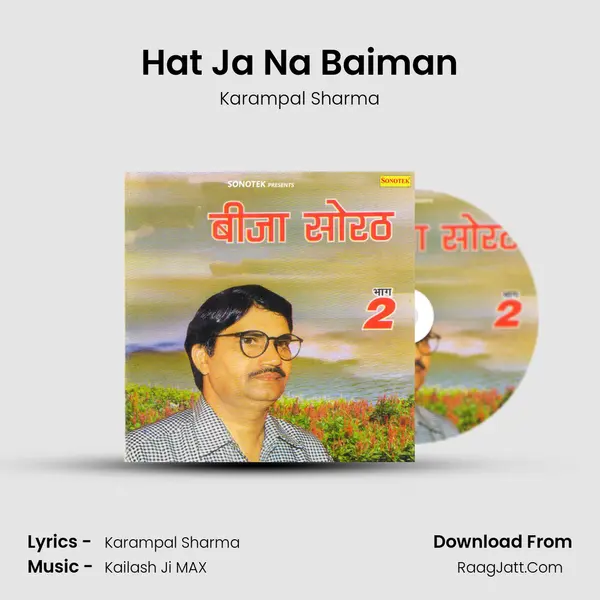 Hat Ja Na Baiman MP3 Song by Karampal Sharma Cover