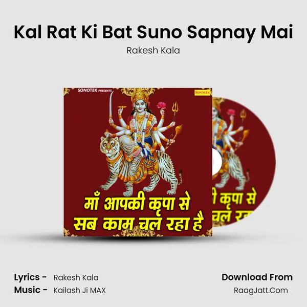 Kal Rat Ki Bat Suno Sapnay Mai MP3 Song by Rakesh Kala Cover