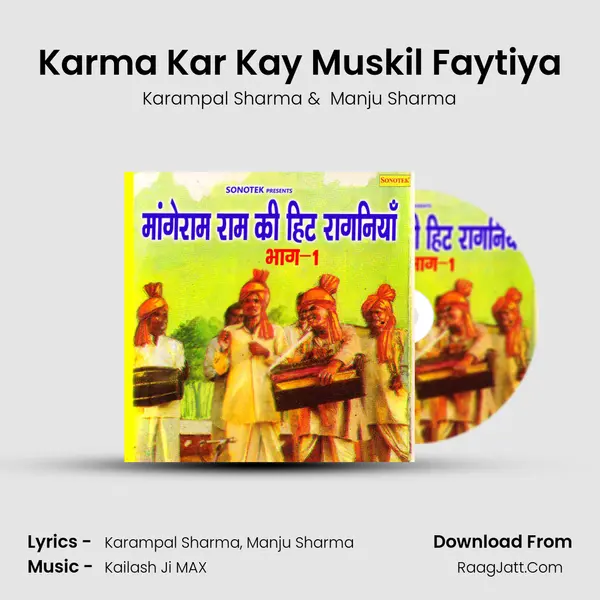 Karma Kar Kay Muskil Faytiya MP3 Song by Karampal Sharma Cover